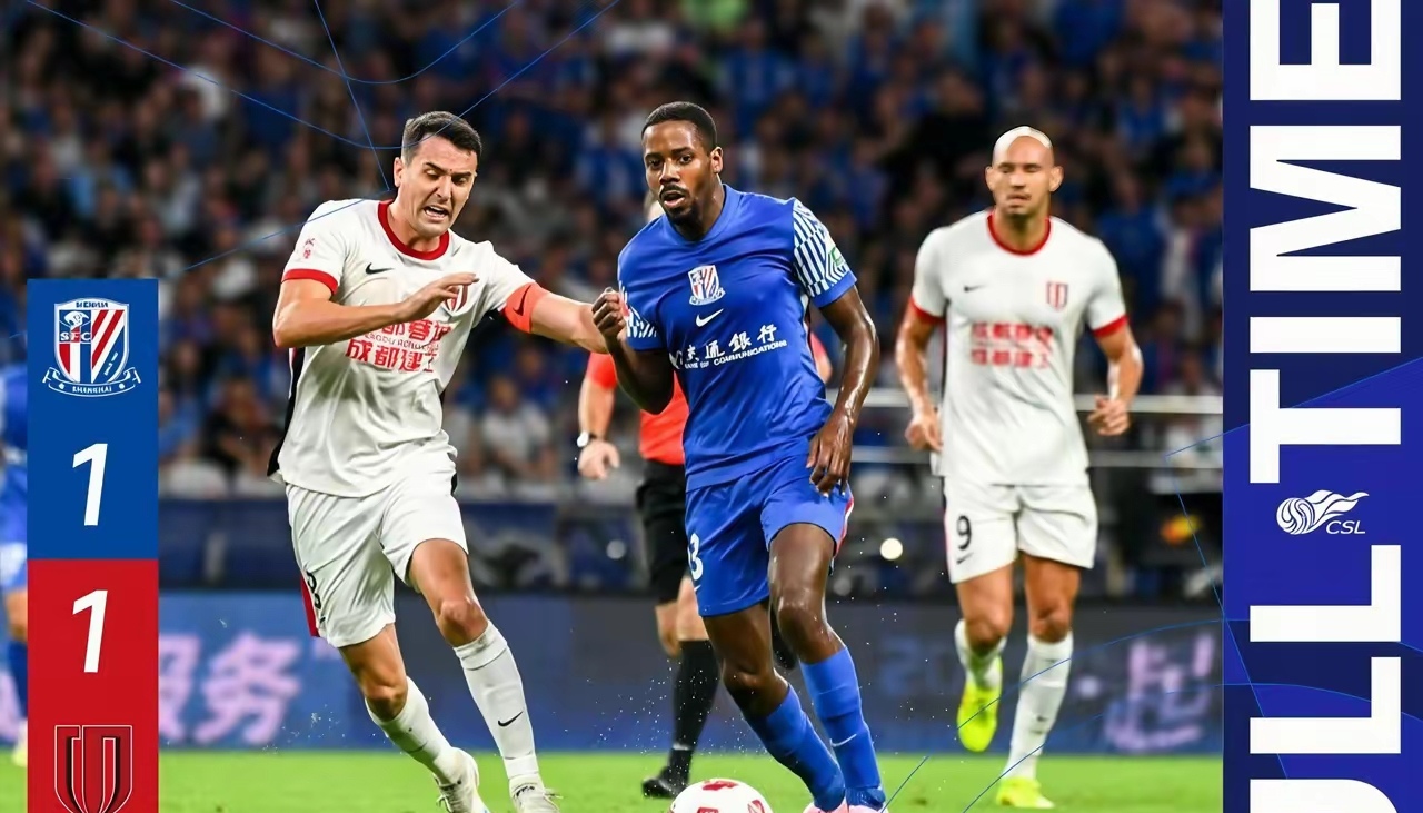 详细阅读:米兰体育 -风云突变上海申花今晚主帅复盘,西甲版图或变,悬念犹存,球队文化再被提及的简单介绍 米兰体育 -风云突变上海申花今晚主帅复盘,西甲版图或变,悬念犹存,球队文化再被提及的简单介绍