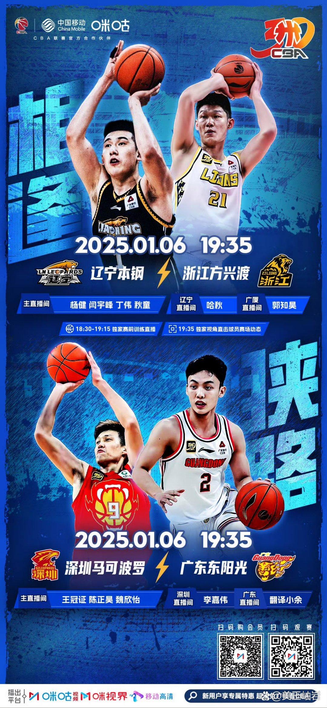 包含CBA常规赛集结日再迎强敌，芝加哥公牛回应争议，主帅态度——目标明确，赛季目标并未改变的词条